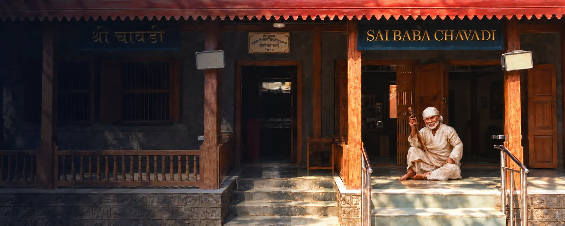 Sai Baba Chavadi in Shirdi — pilgrimage cab service by Sai Sameer Tours and Travels